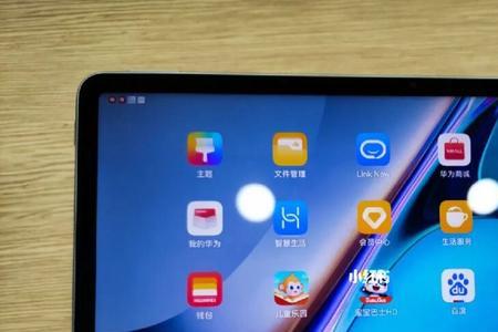华为平板matepad11怎么清理内存