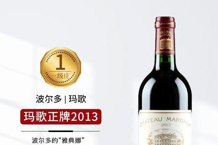 葡萄酒优级和一级的区别
