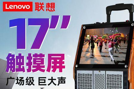 联想音响怎么连接话筒