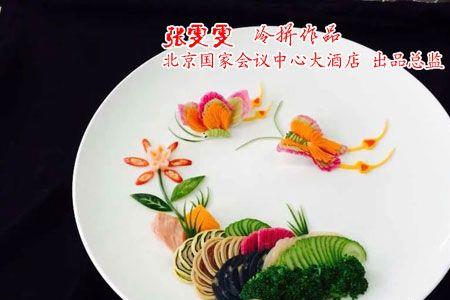 冷拼字在左边还是右边