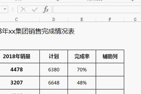 表格是灰色底怎么变成白色