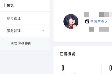 如何查看达人退货率