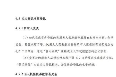 30号零点是哪天