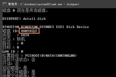win7如何利用cmd修改密码