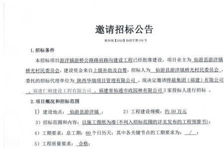 重新发布招标公告算重新招标吗