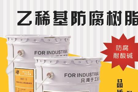 不饱和树脂的促进剂和固化剂