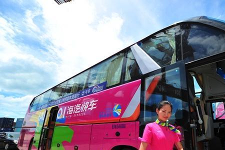 海汽集团创始人