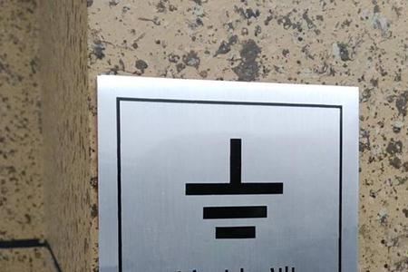 室外防雷测试点的安装高度