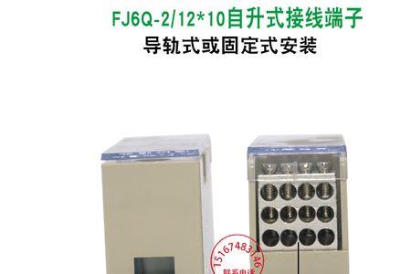 配电柜接线端子IQ编号怎么看
