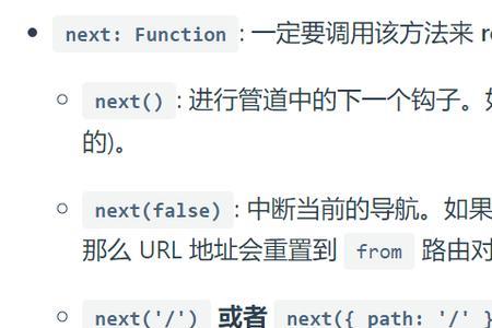 vue路由的两种模式区别