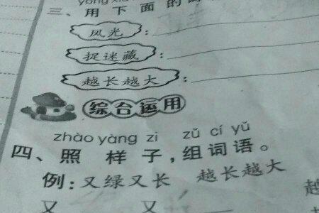 以时间开头照样子