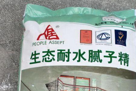 水泥基耐水腻子成分