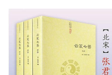 庄子听息口诀