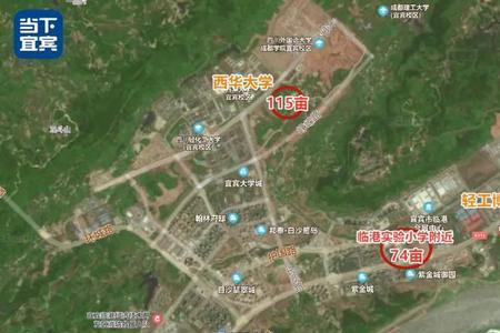 宜宾岷江新区和三江新区哪个好