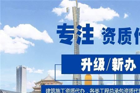 建筑工程乙级资质怎么转让