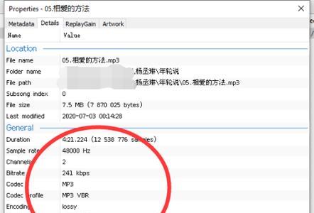 默认的声音文件类型