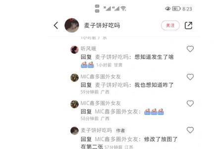 男朋友说好吧就这样吧什么意思