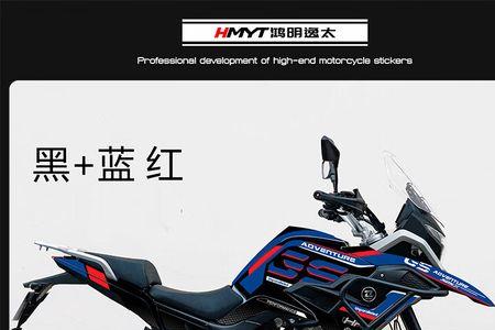 中原中也同款机车型号