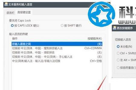 win11全选快捷键