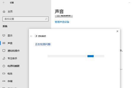 小米10s麦克风有时没声音