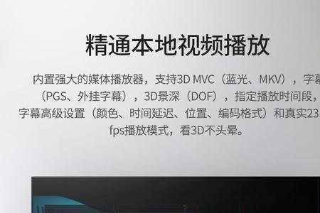 芝杜4k播放器是国产的吗