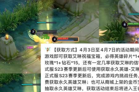 艾琳可以赠送好友吗