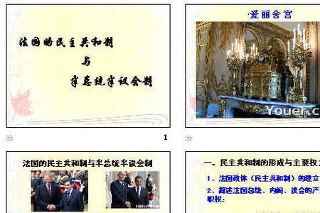 明主和英主区别