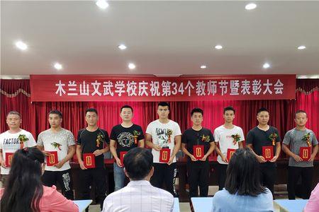 双优学校好不好