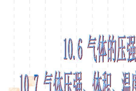 为什么气体之间分子距离很大