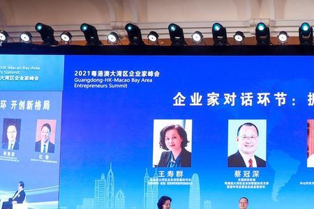 企业家为什么要增强爱国情怀