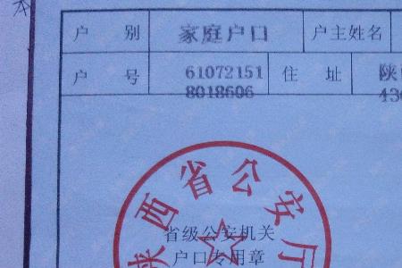 211422是哪里的身份证