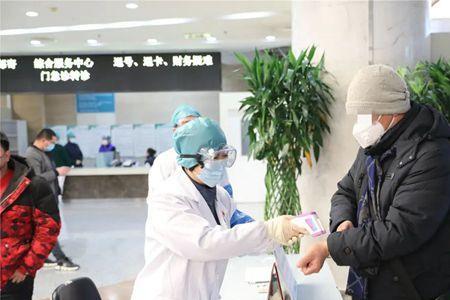 北京友谊医院现在去隔离吗