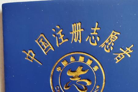 志愿者证书算奖项吗