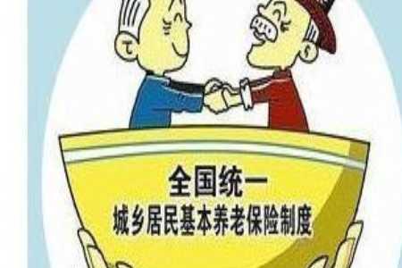 农村户口可以交城乡居民保险吗