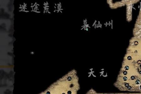 鬼谷八荒浴火石在地图哪个位置