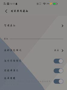 vivo手机电量旁边有个图标啥意思