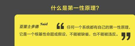 物质第一性原则