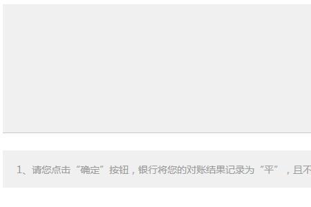 工行两个对公账户怎么登录