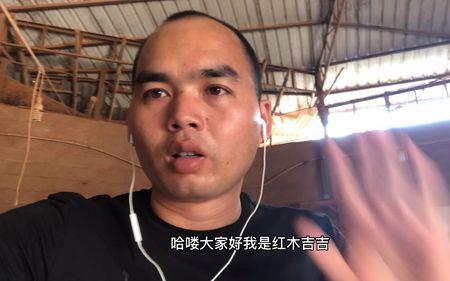 李想侃红木是哪里人