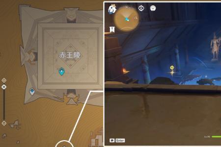赤王陵深处任务地点