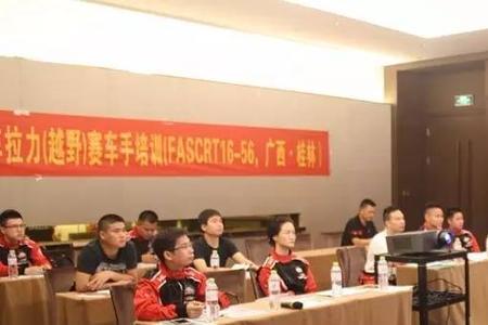 沈阳哪里能考赛车证