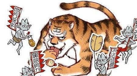 什么是贫不足羞