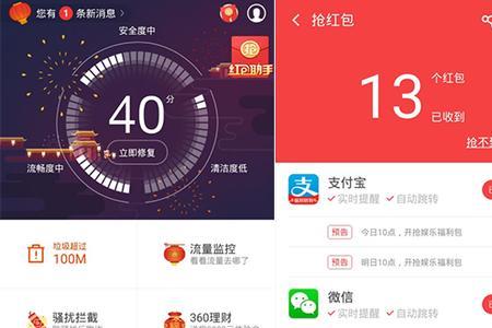 商家用户不能抢红包怎么办
