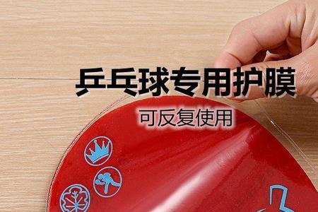 尼塔库g1是粘性胶皮还是涩性胶皮