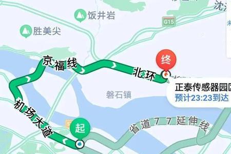 瓯越什么意思