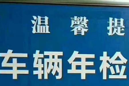 济南摩托车审车几年一审