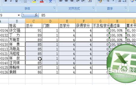 EXL如何把所有数值乘以系数