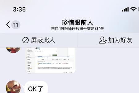 如何投诉寻迹定位