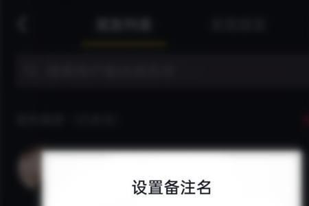 抖店店铺形象账号怎么改名