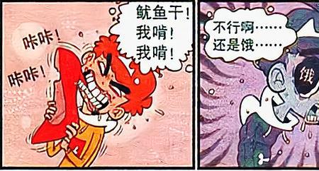 择不饥食意思